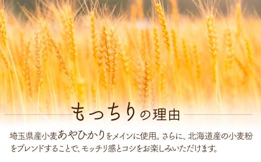 うどん ラッキーパンダうどん 選べる容量 | うどん ウドン 饂飩 うどん ウドン 饂飩 うどん ウドン 饂飩 うどん ウドン