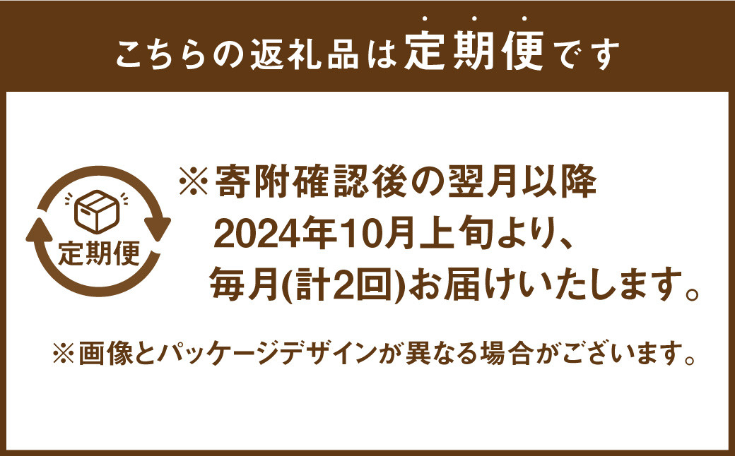 【2ヶ月連続定期便】ムーニーマン Mサイズたっち 52枚×3袋