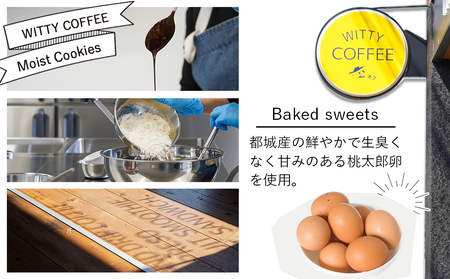 witty coffee☆しっとりクッキー_LD-L402_(都城市) 赤卵桃太郎 しっとり 塩加減 やみつき クッキー♪ カカオ％ チョコレート チョコチップ 手作り ココアチョコ ブラックココアマ