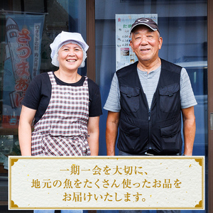 【P10008】老舗の味！さつま揚げ ミックスセットA(小) (計45個・平天：15枚 / 棒天：30本) 鹿児島 さつまあげ さつま揚げ 薩摩揚げ つきあげ おかず おつまみ お惣菜 平天 棒天 食