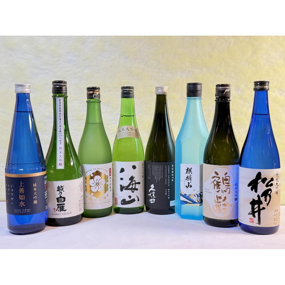 【ふるさと納税】新潟8蔵お手頃純米大吟醸セット(720ml×8本) | お酒 さけ 人気 おすすめ 送料無料 ギフト