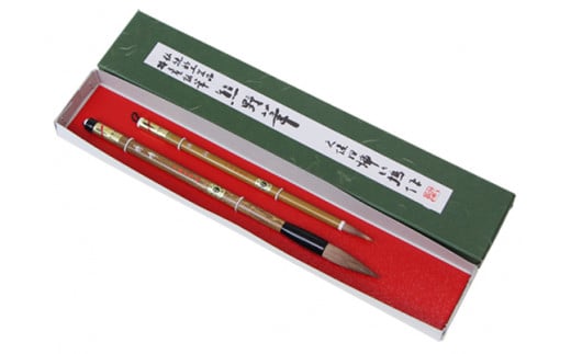 熊野筆 書筆2本セット(秀峰・女神)【書道筆 習字筆 毛筆 筆 大筆 小筆 半紙用 作品用 熊野筆 伝統工芸 職人技 手作り セット ギフト 贈り物 】