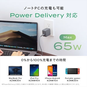 MOTTERU(モッテル)　Power Delivery65W対応 USB-C×1ポート、USB-A×1ポート 合計最大63W AC充電器 かしこく充電 ２年保証（MOT-ACPD65WU1）アーモン