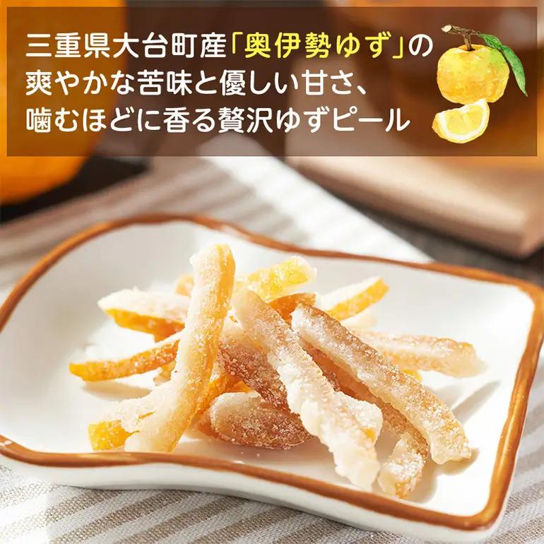 奥伊勢ゆずっぴ 6袋セット A29-004