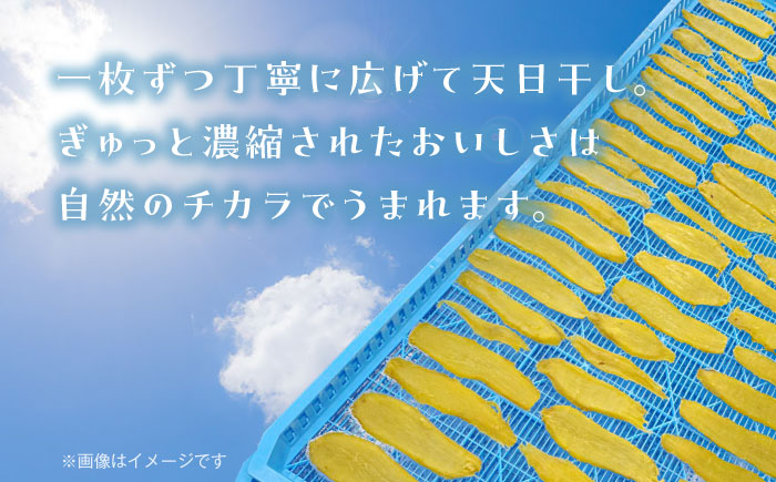 【冷凍】ねっとりあまからい！ 大洲産 干し芋（紅はるか）200g×5袋　愛媛県大洲市/沢井青果有限会社 [AGBN024]干し芋 さつまいも おやつ ほしいも 手作り お菓子作り 乾燥芋 好物 手作り