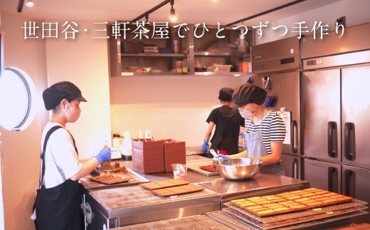 【OIMO】 生スイートポテト 定番10個ボックス