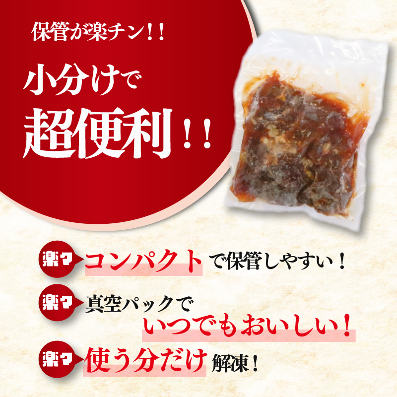 牛ハラミ タレ漬け 900g 特選 ターベレ漬け牛ハラミ 個包装 冷凍 秘伝のタレ 味付き牛 小分け ハラミ はらみ 牛肉 お肉 肉 にく 漬け 特製 たれ 牛ハラミ 味付き 焼くだけ 焼き肉 やきに