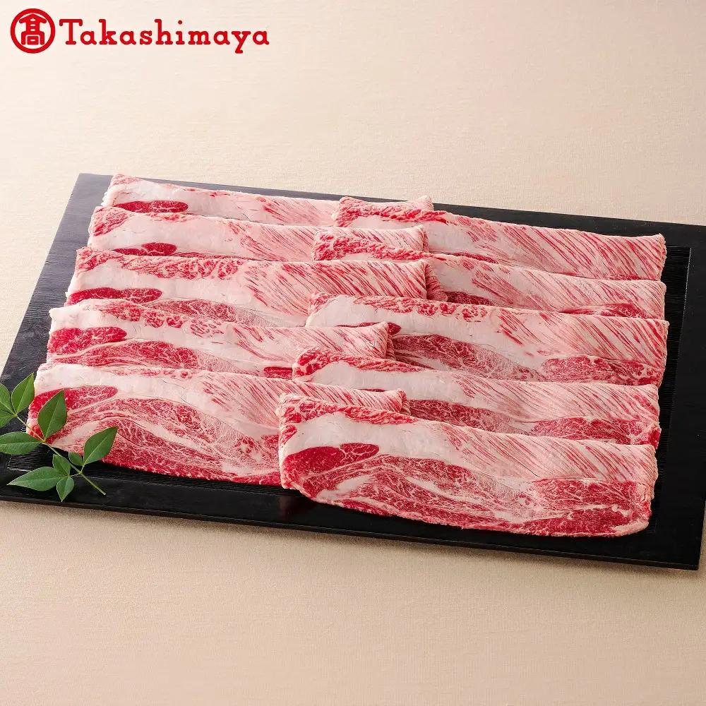 黒毛和牛 500g すき焼き・しゃぶしゃぶ 用 別海町産 肩ロース計500g(250g×2)＜別海和牛＞(高島屋選定品) 北海道 別海町