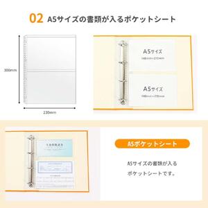 エンディングファイル　Ａ４　赤