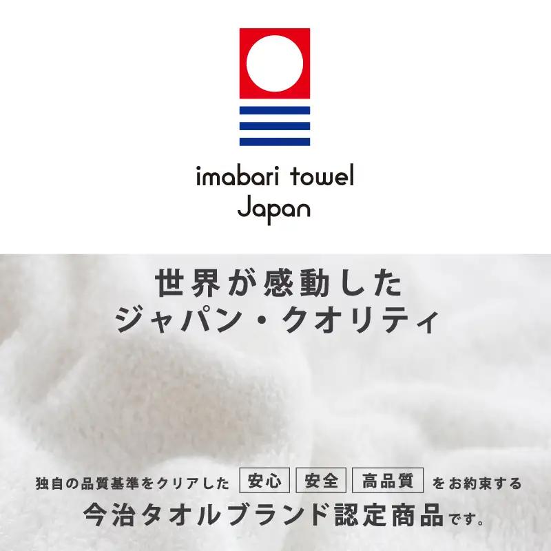 【今治タオル】癒し ライトグレーバスタオル10枚 バスタオル