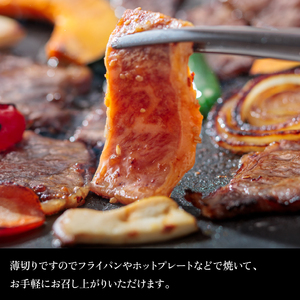 760015 石狩めしやきらくの黒毛和牛味付けカルビ 300g（肉250g、タレ50g）