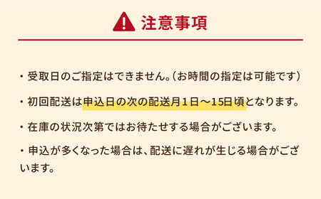 【全12回定期便】厄介うに ガンガゼの塩うに 70g×5本 / ウニ 雲丹 五島市 / うた丸[PGA008]