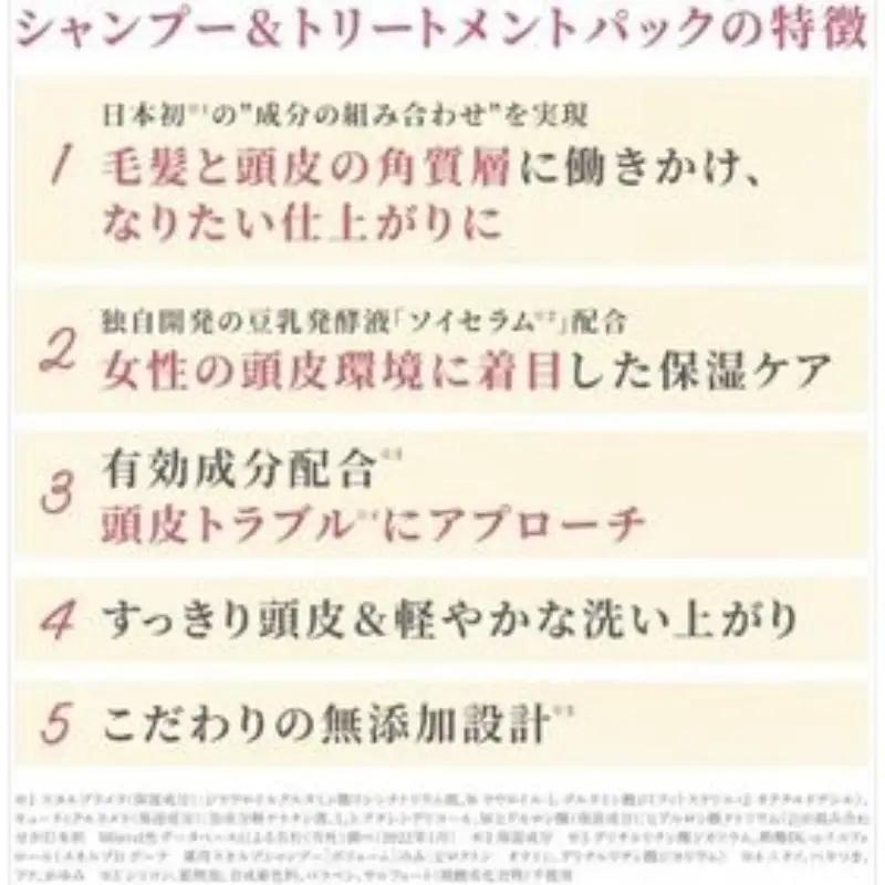 シャンプー スカルプD ボーテ シャンプー+トリートメントパック [ボリュームセット]【K006-angf005】