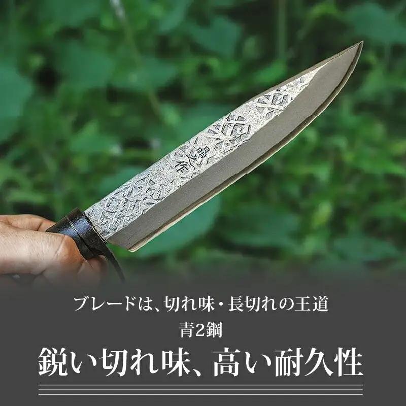 フロンティア剣鉈 180 片刃 青2鋼 槌目磨 黒ツバ輪 チェッカー柄 | ナイフ アウトドアナイフ 狩猟 刃物 南国市