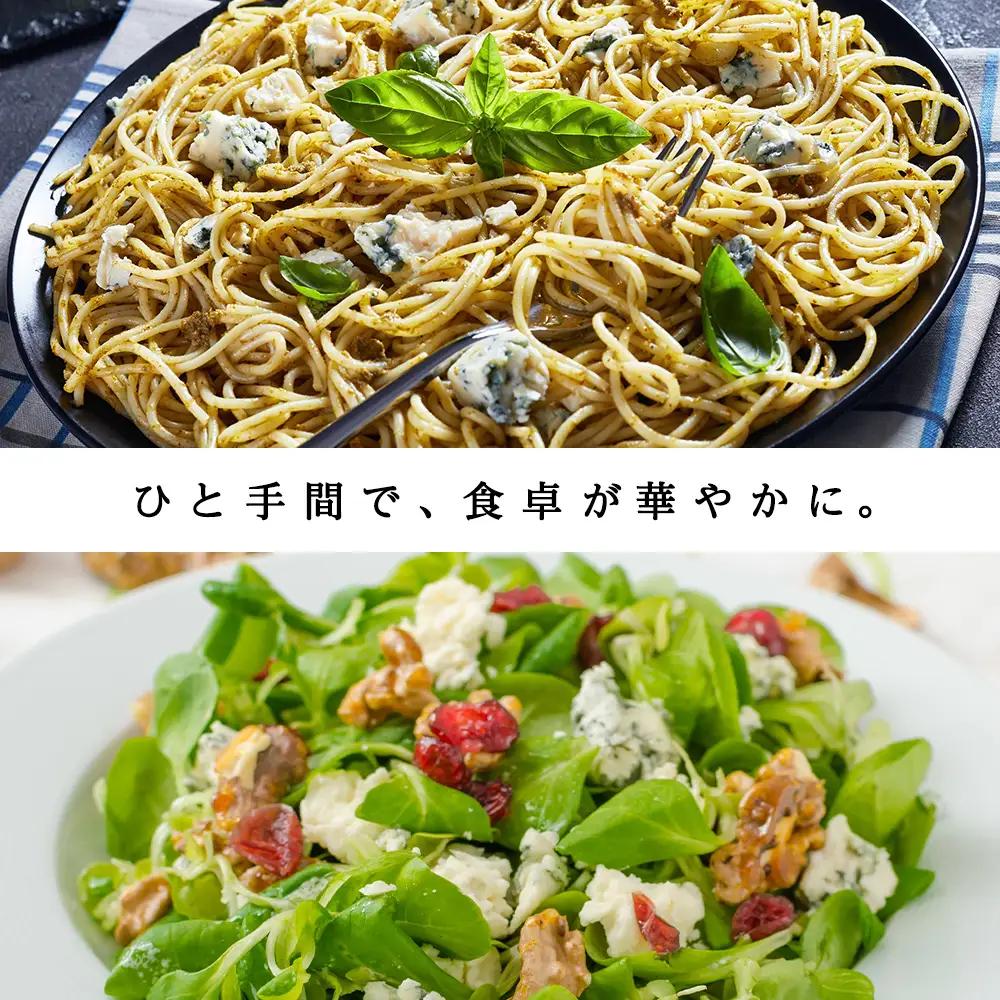 ブルーチーズキューブ50g 2個 ＜トワ・ヴェール＞