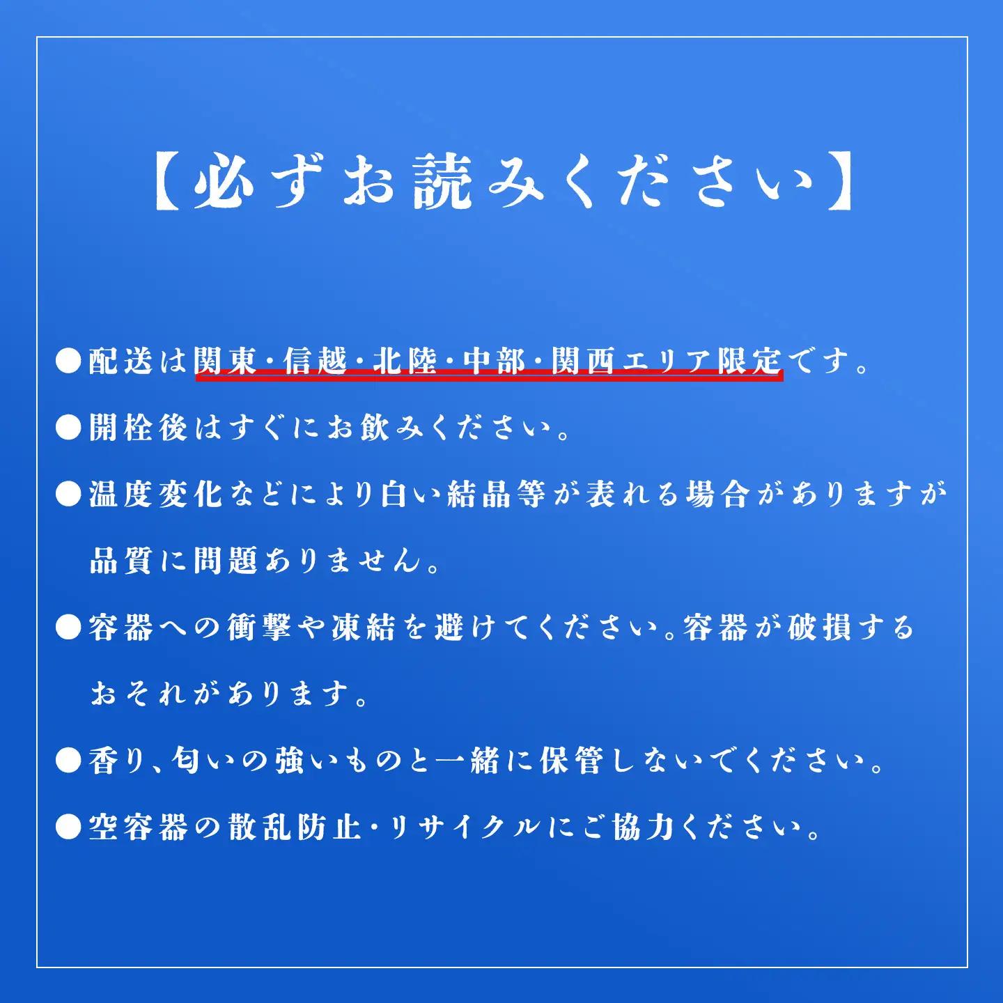 最短3日 非常用飲料水 富士山のおいしい天然水 500ml×24本×1ケース（関東・信越・北陸・中部・関西限定）備蓄用