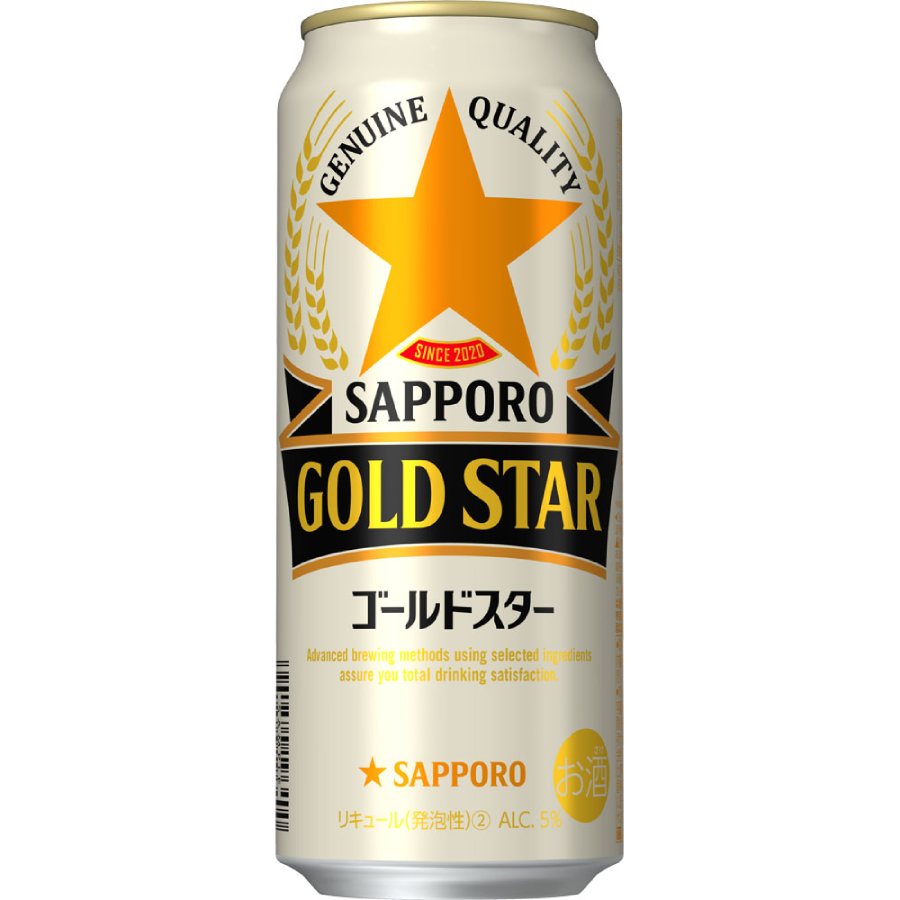 サッポロＧＯＬＤ ＳＴＡＲ缶500ml×24本