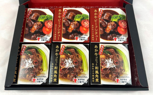 熊本 和牛 あか牛 缶詰 6個セット 【有限会社 三協畜産】 [AYCQ011]