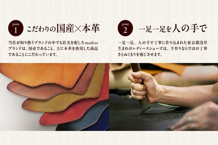 100周年マドラス 浅草ハンドメイド婦人靴 MAL0034　レザースニーカー(カラー：ホワイト、サイズ：24.5cm)