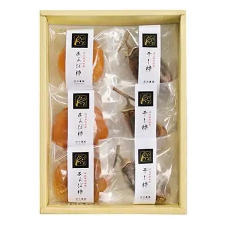 【のし付】津山産西条柿の「あんぽ柿・干し柿」詰め合わせ【配送不可地域：離島】【1030572】