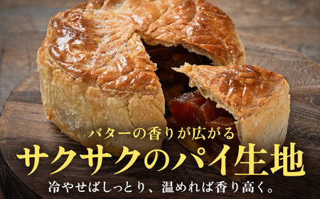 【数量限定】飴色りんごの贅沢アップルパイ 5号ホール：直径15cm (4〜5人前) 850g 【アップルパイ りんご ケーキ 焼き菓子 スイーツ デザート 果物 フルーツケーキ 洋菓子 贈答 ギフト】