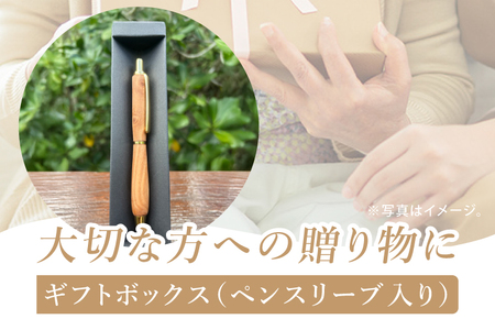 漫湖マングローブの木軸ペン（ツイストタイプ）｜沖縄県 豊見城市(CL006)