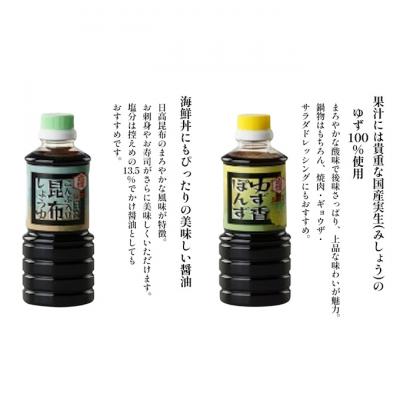 ふるさと納税 新潟市 ジマン料理上手セット[54071268] |  | 03