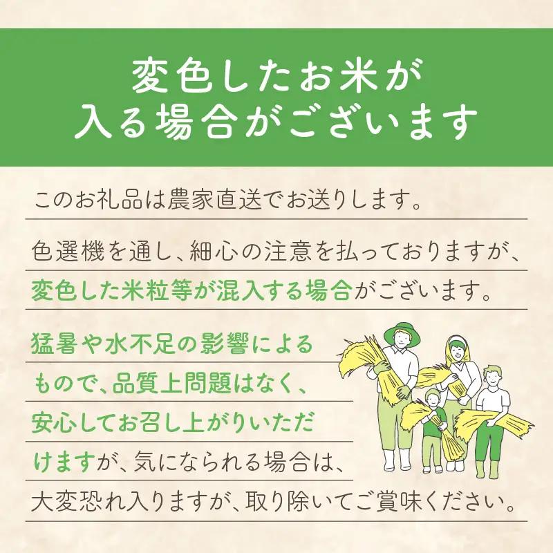 2026年産　京丹後産コシヒカリ 精米5kg　3回定期便