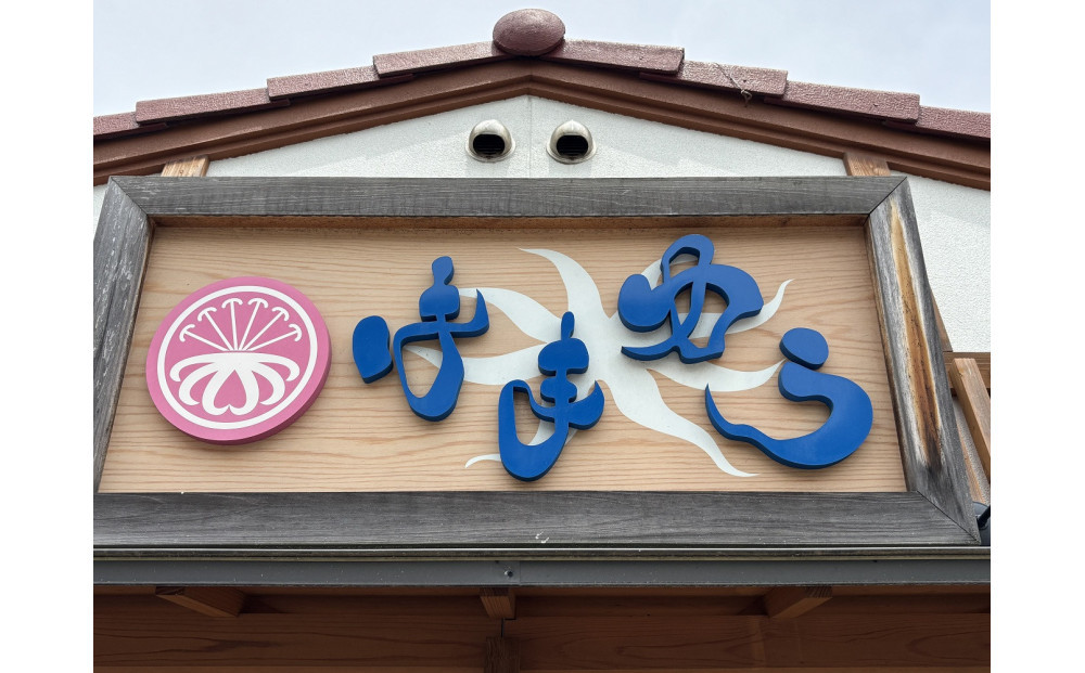 酒粕入りとうふ焼きドーナツ(12個) 【鳥取県 境港市】