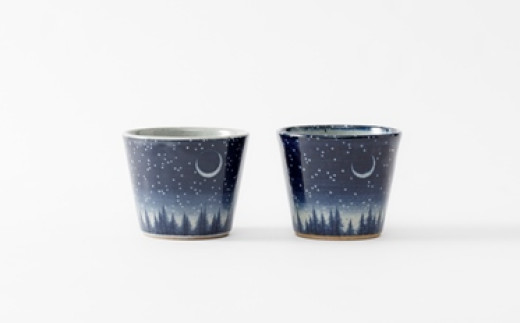 
            【セット】【辻修窯】蕎麦猪口 そばちょこ 2個セット(星のシャワー)
          