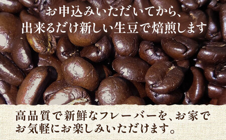【全3回定期便】【ギフト用】キリマンジャロ ギフト セット 200g×4 《豊前市》【稲垣珈琲】 珈琲 コーヒー 豆[VAS194] コーヒー コーヒー飲料 コーヒータイム コーヒー カフェ コーヒー