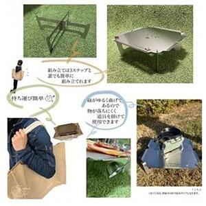 キャンプ 3WAY 焚き火台テーブル 柄なし焚き火台