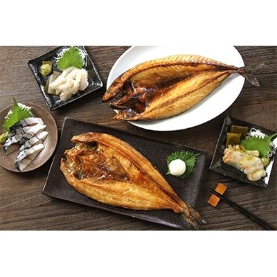 ふるさと納税 北見市 【北海道北見市加工】海鵬うまいものセット |  | 02