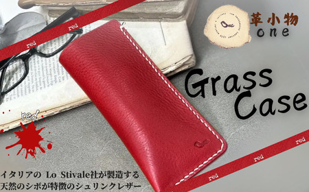 【メガネケース】glass case レッド メガネケース 革