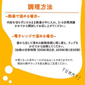 レトルト カレー 5個セット 簡単調理 温めるだけ 小分け 食べ切りサイズ 朝ご飯 朝食 常備 夜食 マッキー 大阪府 松原市