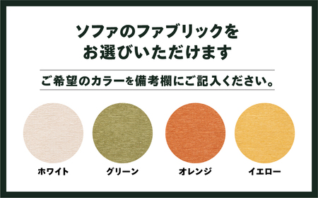 【ビター】ソファー 2人掛け・カフェテーブル付（長さ130cm　高さ 72cm　奥行 75cm　座面高さ 43cm） シンプル 机 テーブル ソファー 2人用 サイドテーブル 木目 楢 ナラ【62-2