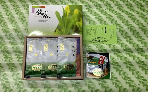 小林銘茶ギフトセット　　