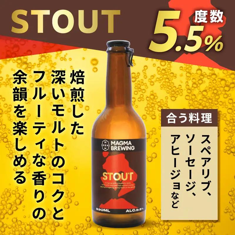 クラフト ビール 3本 飲み比べ セット K267-001 酒