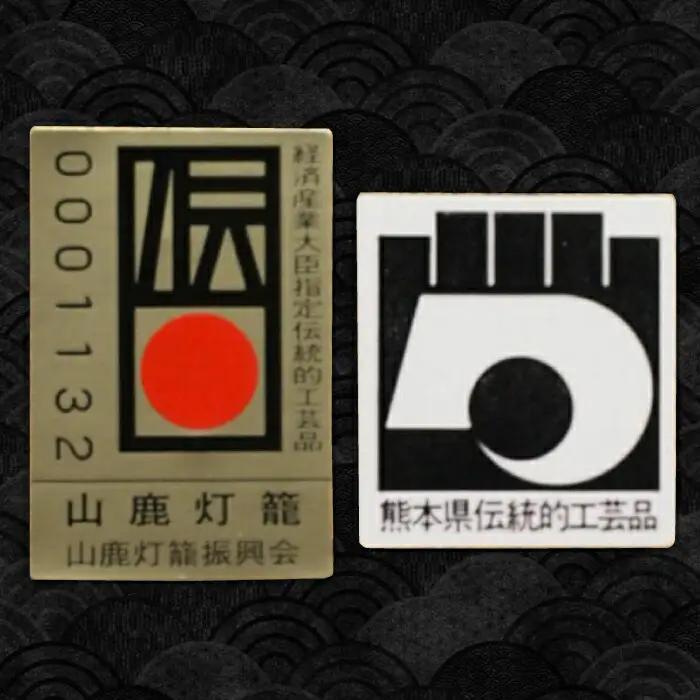 灯籠 金灯籠 特大【山鹿灯籠の店 なかしま】[ZAL002]