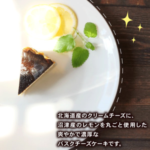 バスクチーズケーキ レモン バスクチーズケーキ