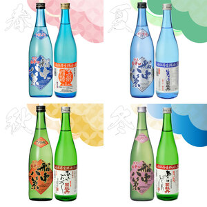 司牡丹酒造　旬の時期にお届け！季節の『船中八策』定期便（年4回）720ml（4合）×計9本