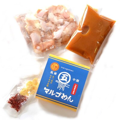 もつ鍋 みそ味(2人前×1セット)(米粉麺付)(岡垣町)【配送不可地域：離島】
