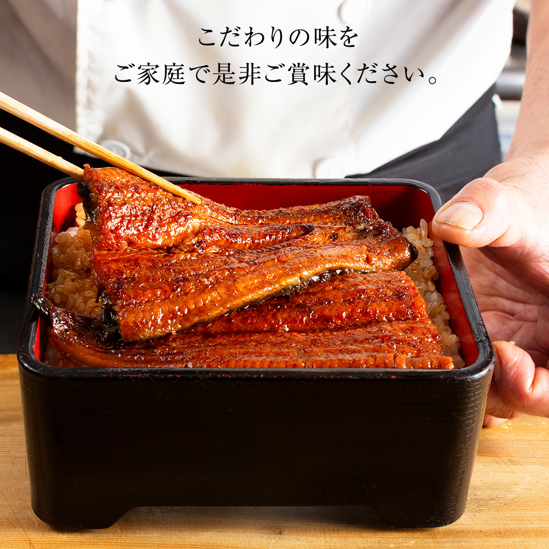 老舗 日本料理店 がお届けする うなぎ 蒲焼 2尾 カット4パック (合計270g以上) たれ・山椒付 鰻 ウナギ 蒲焼き かばやき 小分け ひつまぶし うな重 晩酌 晩ごはん 和食 レンジ調理 お取