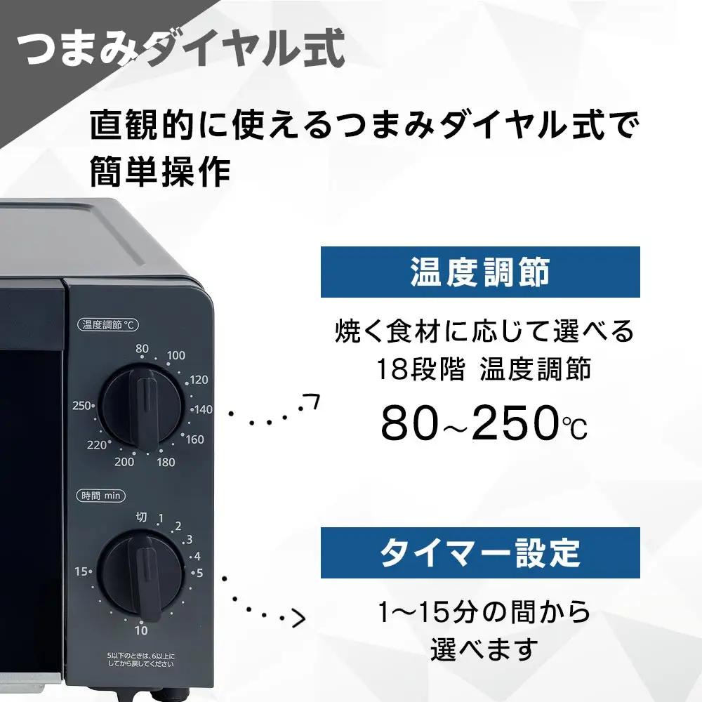 YAMAZEN　18段階温度調節　4枚焼きオーブントースター　YTX-WC140(H)/ 山善 トースター 4枚焼き オーブントースター パン パン焼き機 簡単お手入れ 高火力 家電 おしゃれ 新生活