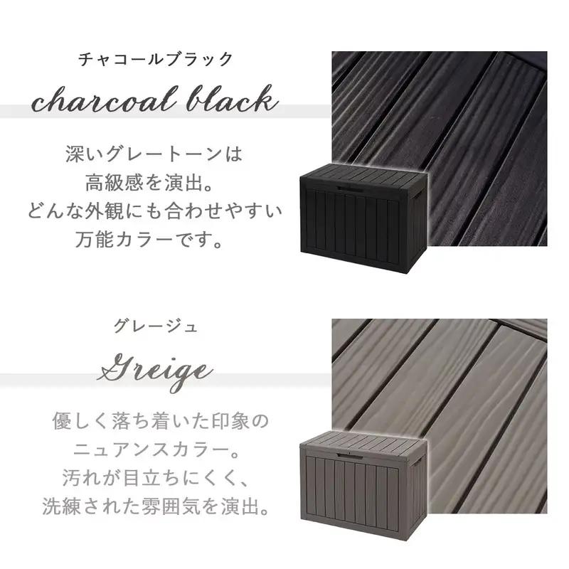 ストレージボックス Regy(レジー) 170L  宅配ボックス コンテナ 収納ボックス 物置 屋外 庭 おしゃれ 大容量 ベンチ 大型 蓋付き 灯油タンク 保管庫 コンテナボックス ゴミ収集庫 ゴミ