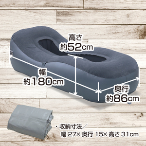 山善 YAMAZEN キャンパーズコレクション　レイジーエアソファ コードレスポンプ内蔵 USBポート付き BAS-7018 【kt049-009】家具 ｿﾌｧ ｺｰﾄﾞﾚｽ USBﾎﾟｰﾄ 充電 屋