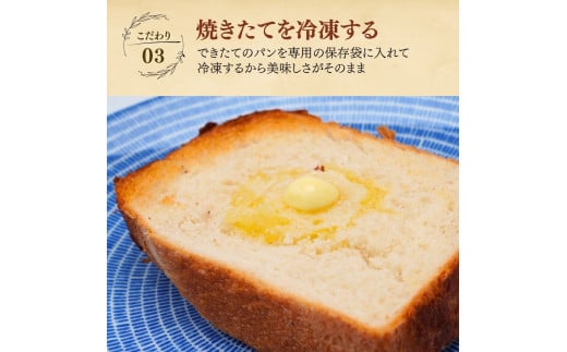 国産小麦粉を使用したこだわりの食パン 食べ比べ4種セット | 食パン 全粒粉パン 全粒粉30% 国産小麦100% 全粒粉 小麦 国産小麦 玄米 玄米パン 国産 国内産 ゆめかおり 個包装 小分け 冷凍