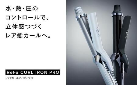 ReFa CURL IRON PRO32【ブラック】