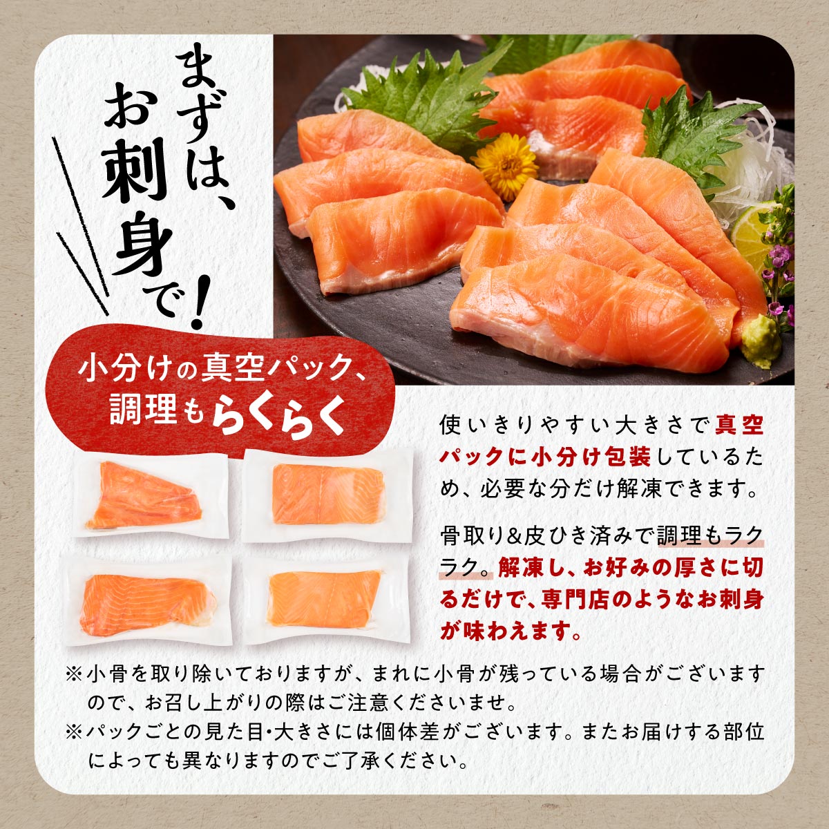 ※2025年3月末までにお届け※ギンサケサーモン【1kg／2kg】_イメージ4