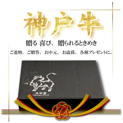 訳あり 神戸牛 切り落とし肉 400g INGWS1 【2026年4月より順次発送】【配送不可地域：離島】【1682037】